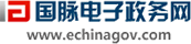 奇异果体育电子政务网