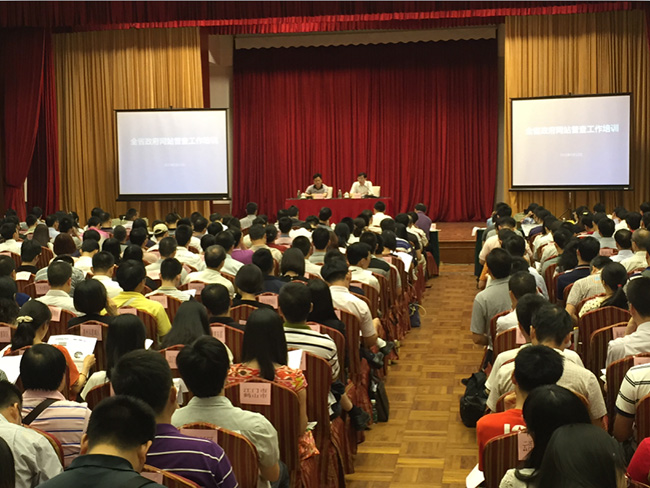 各地级以上市、各县（市、区）政府办公室（厅），省直各部门办公室共计350余人参加了培训