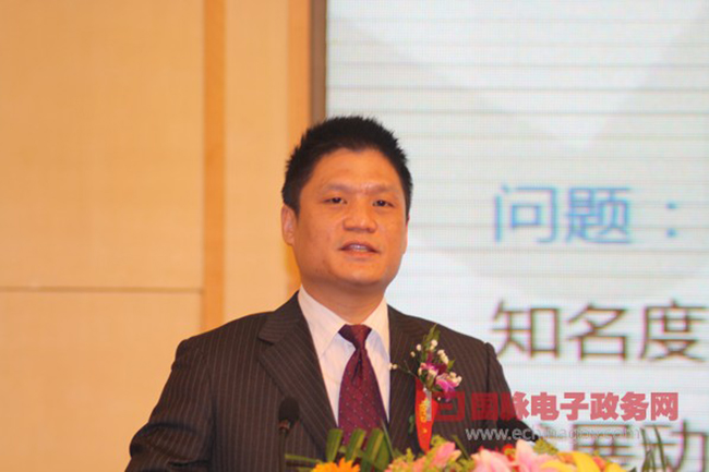 杨冰之：智慧门户——智能化公共服务平台内涵与构建