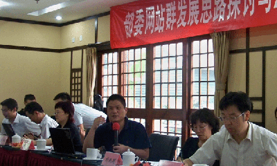 杨冰之：“十二五”电子政务与部委网站群发展趋势探讨
