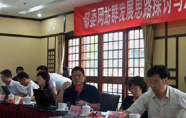 杨冰之：“十二五”电子政务与部委网站群发展趋势探讨