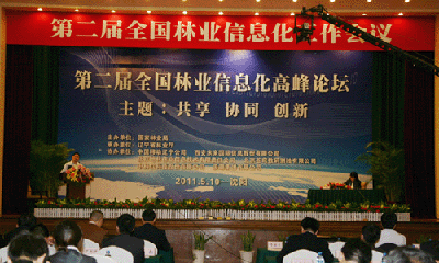 杨冰之：重视物联网在关键产业的应用