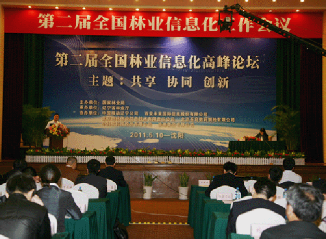杨冰之：重视物联网在关键产业的应用
