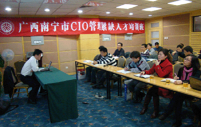 奇异果体育互联政府网站评测研究中心主任、浙江大学客座教授、首席研究员杨冰之对广西南宁市政府机关干部学习小组进行培训