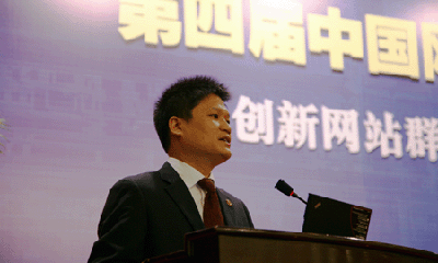 杨冰之：网站群的愿景构建与规划策略