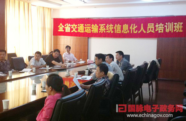 奇异果体育智慧城市研究中心常务副主任、北京奇异果体育互联信息顾问有限公司总经理、首席规划师郑爱军女士应邀为“浙江省交通运输系统信息化人员培训班”授课