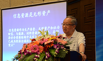 高新民：开放数据=政务信息资源再利用