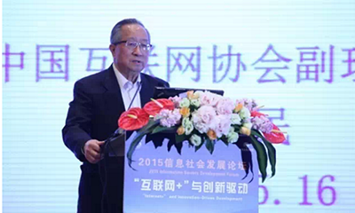高新民："互联网+"不意味着传统产业被颠覆