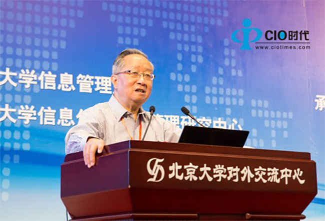 中国互联网协会副理事长、国家信息化专家咨询委员会委员高新民先生带来的题为《云服务和电子政务新阶段》的主题演讲
