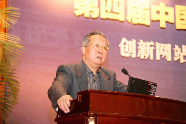 国家信息化专家咨询委员会委员、中国互联网协会常务副理事长高新民发言