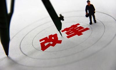 汪玉凯谈简政放权：地方政府最关注四方面