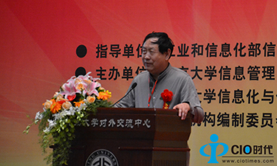汪玉凯：政务公开是电子政务的灵魂