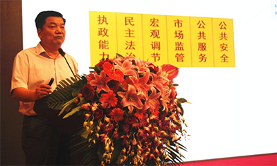 周德铭：政务信息资源目录编制与共享开放