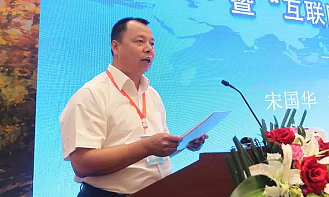 吉林省委机要局信息化管理办公室主任宋国华担任“2017吉林省智慧政务建设与服务创新论坛暨‘互联网+政务服务’建设研讨会”主持人。