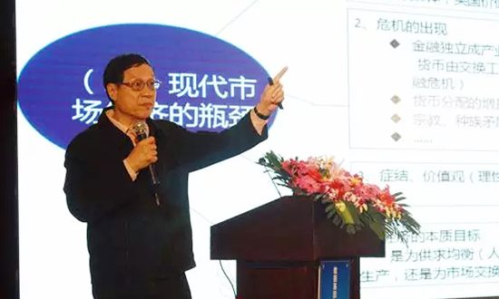 中国信息协会副会长、国家信息中心原副主任杜链应邀出席“数据基因与大数据产业发展战略研讨会”并发表演讲
