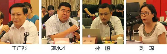 在中国智慧城市发展与评估指标体系建设专家研讨会上，枣庄市经信委主任王广部、拓尔思总裁施水才、中兴通讯智慧城市研究院院长孙鹏、腾讯研究院高级研究员刘琼发言