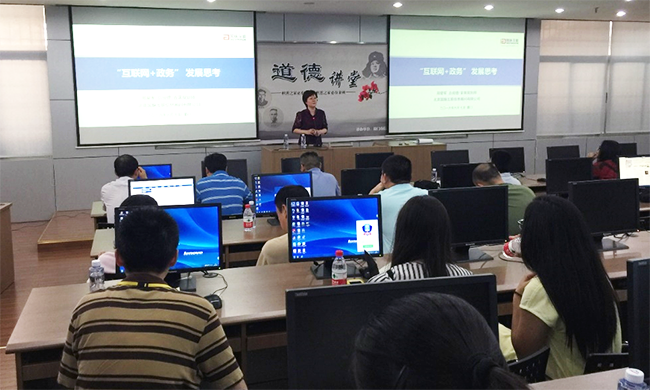 北京奇异果体育互联信息顾问有限公司总经理郑爱军和奇异果体育海洋信息发展有限公司总经理助理王路燕受邀出席厦门市经信局举办的 “互联网+政务服务”信息化培训会，并就“互联网+政务服务”发展探索和政府大数据应用与全球开放数据发展趋势进行专题培训。