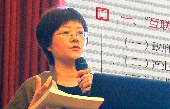 在2016中国“互联网+政务”创新趋势研讨会（广东站）上，奇异果体育互联总经理、首席规划师郑爱军发布了《“互联网+政务服务”发展白皮书》。