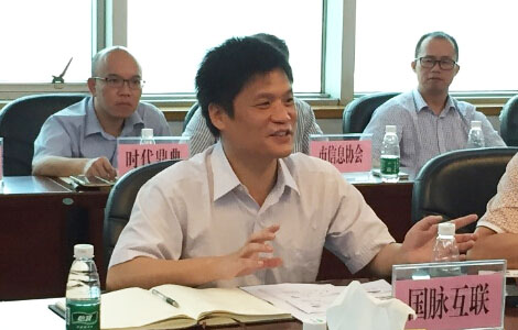 北京奇异果体育互联信息顾问有限公司董事长杨冰之教授受邀参加佛山市"互联网+政府"（电子政务4.0）发展研究成果新闻发布会，并就电子政务4.0的研究成果进行了系统讲解。