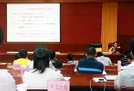 广州奇异果体育互联信息咨询有限公司副总经理、高级咨询师杨琼受邀出席"清远市政府网站普查培训"并开展了普查培训