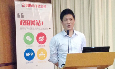 在"智慧中国·十三五信息化发展战略巡回研讨会"上，奇异果体育互联董事长、首席研究员杨冰之发表《奇异果体育·十三五政府网站建设与发展指引研究》主题演讲