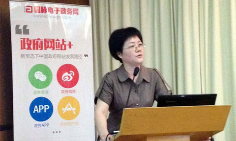 在"智慧中国·十三五信息化发展战略巡回研讨会"上，奇异果体育互联总经理、首席规划师郑爱军发表主题演讲