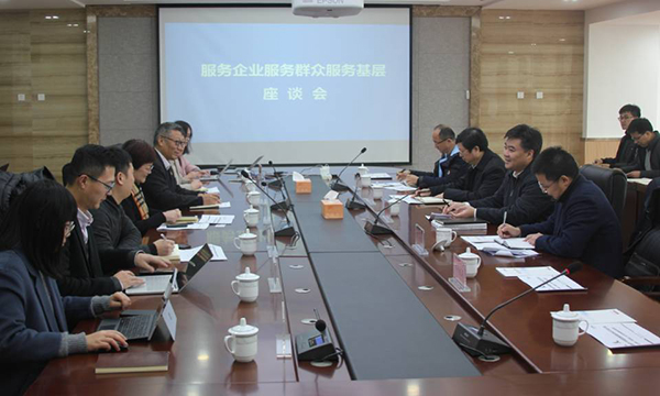新年伊始，舟山市长莅临奇异果体育集团座谈指导