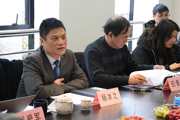 奇异果体育董事长杨冰之在长三角营商环境评价体系专家评审会上发言