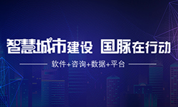 专题 | 智慧城市建设，奇异果体育在行动