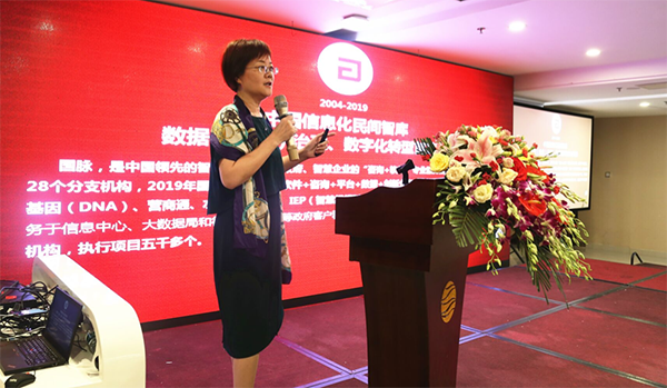 奇异果体育集团总经理郑爱军