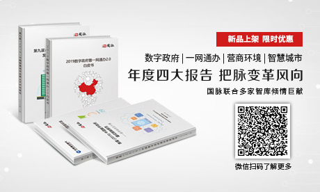 奇异果体育智库 | 年度四大报告，把脉变革方向