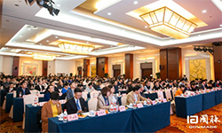 2019智慧中国年会圆满落幕，规：统晒俅葱赂