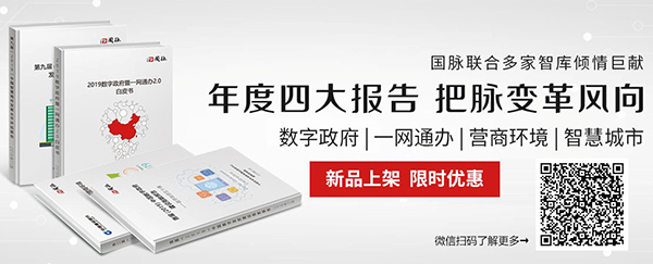 奇异果体育四大行业报告