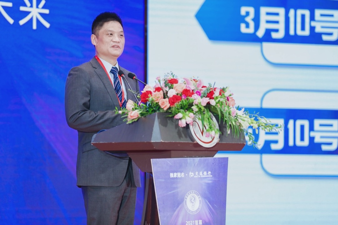 杨冰之：城市超级App—战略抉择与体系建设