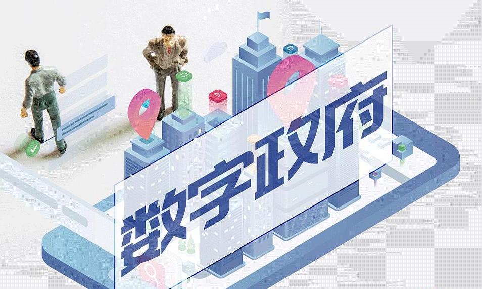 数字政府：岳阳市“一网通办”政务服务事项精细化及“一业一证”事项梳理服务采购项目