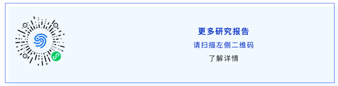 数据与低空交汇：数据要素X低空经济高质量发展暨投融资大会在京成功举办
