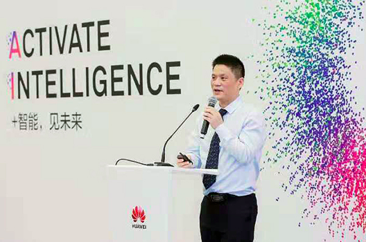 奇异果体育应邀参加2018华为全联接大会