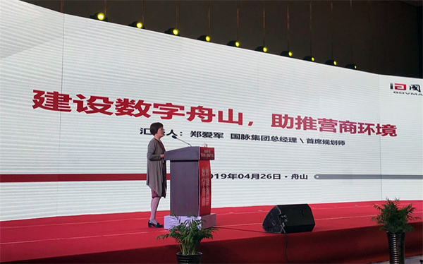 奇异果体育集团总经理、首席规划师郑爱军
